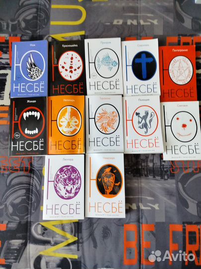 Много разных книг