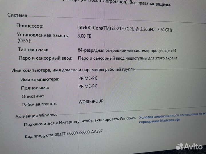 Комплектующие для пк
