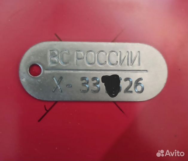 Жетон армейский. Металлические печати