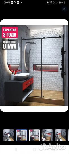 Раздвижная перегородка 120 см