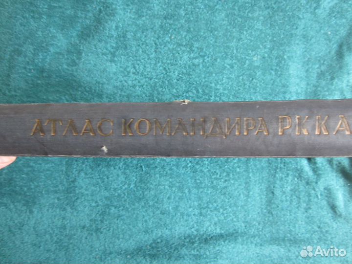 Ремень и бляха вмф СССР. две звезды