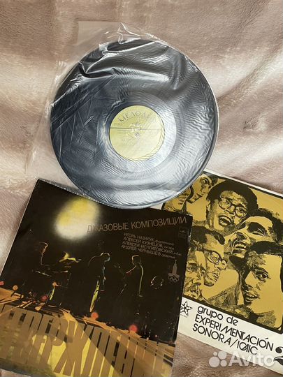 Виниловые пластинки одним лотом