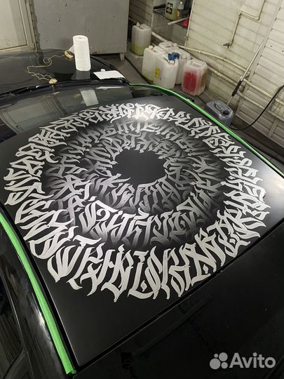 Роспись стен и авто каллиграфия