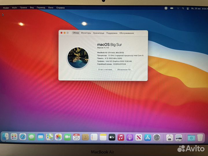 Apple macbook air 13