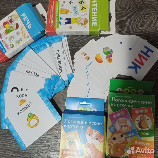 Подготовка к шк.Логопед.С рас дцп работаю