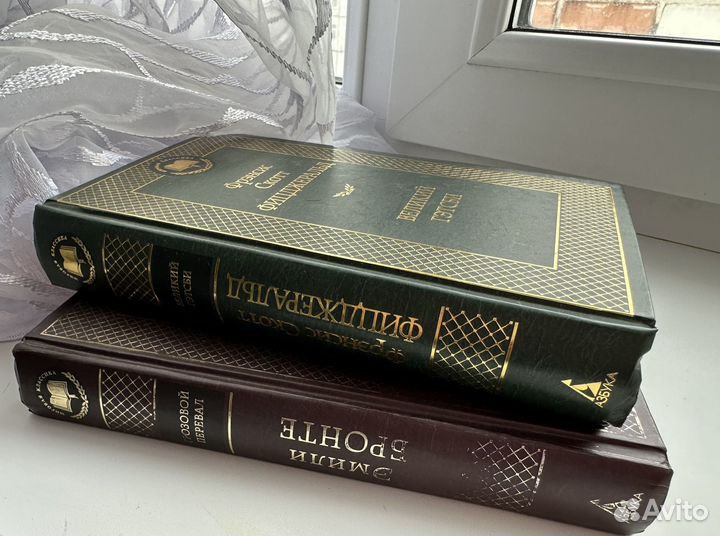 Грозовой перевал