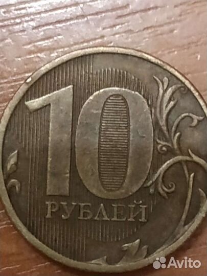 Монеты с заводским браком