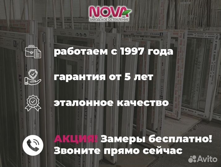 Окна пластиковые от производителя