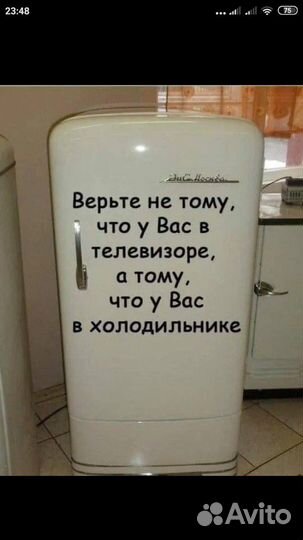 Ремонт холодильников. Рязань