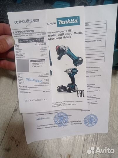 Перфоратор makita
