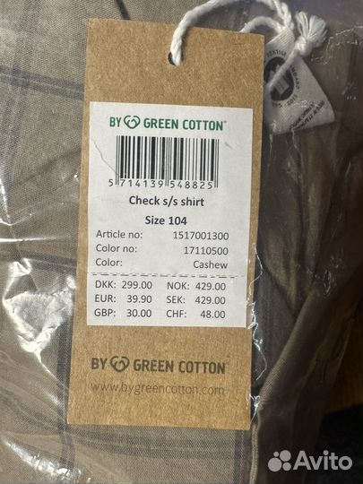 Рубашка green cotton короткий рукав 104