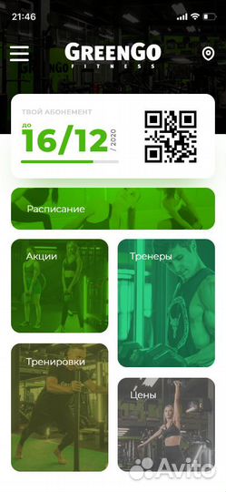 Команда разработчиков приложений на iOS/Android