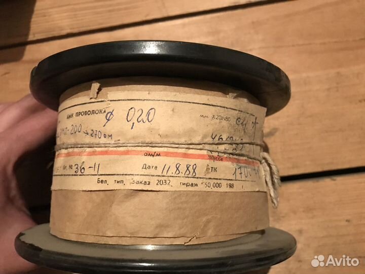 Бмк диаметр 0,2