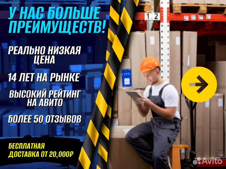 Стеллаж металлический доставка