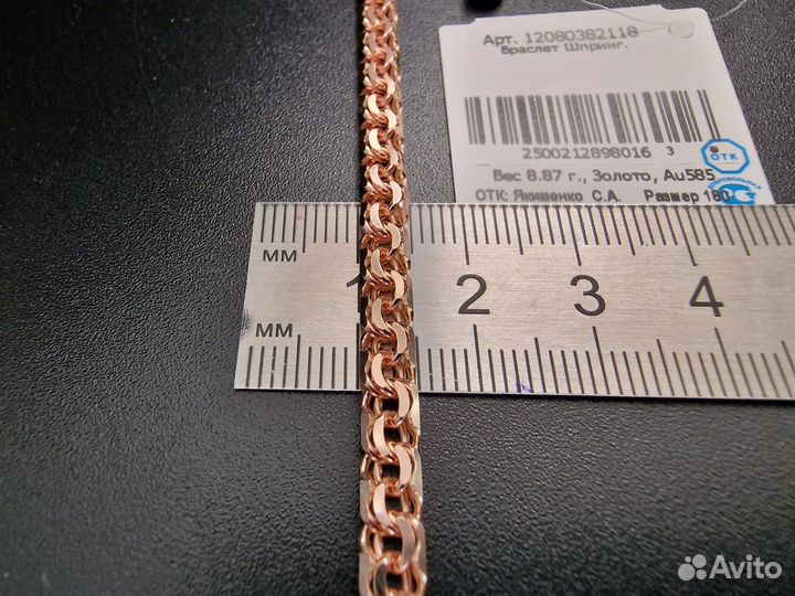 Золотой браслет бисмарк