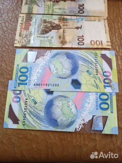 Банкноты 2018 г Чемпионат