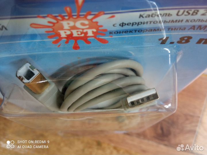 Компьютерный кабель USB 2.0 PRO