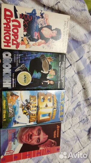 Видеокассеты VHS диски DVD Чан Сталлоне Ван Дамм