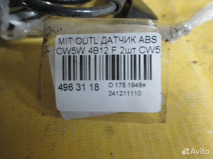 Датчик ABS Mitsubishi Outlander CW5W (Переднее)