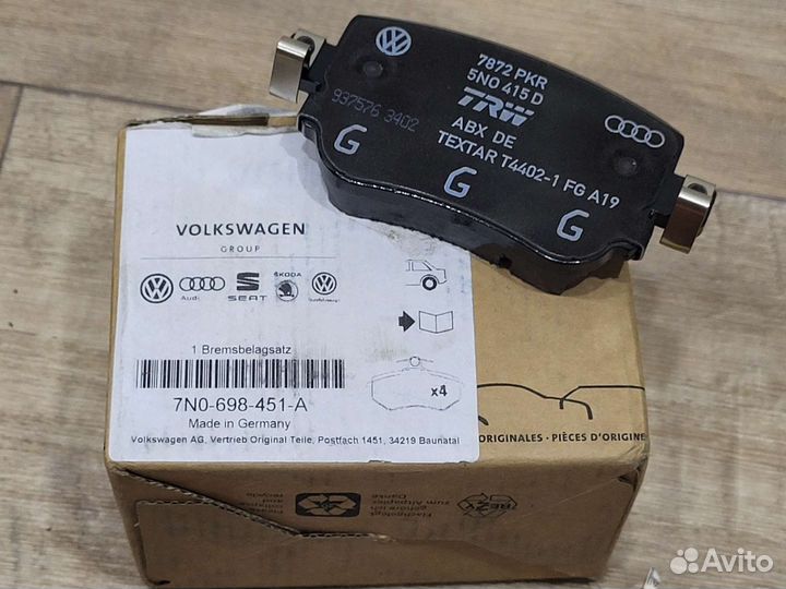 Тормозные колодки и диски Шкода Октавия А7 VW audi