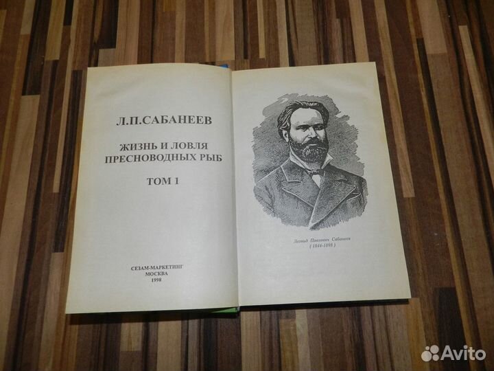 Книги для дома и семьи