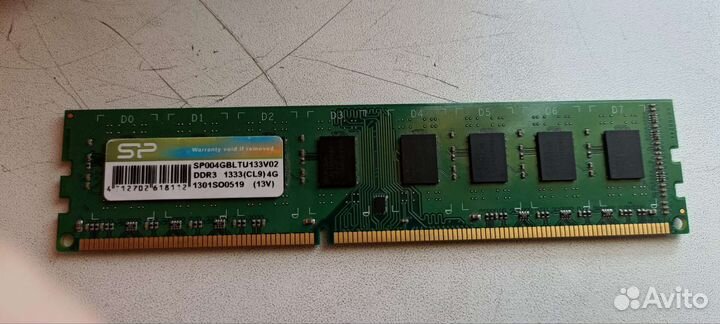 Оперативная память 4 gb