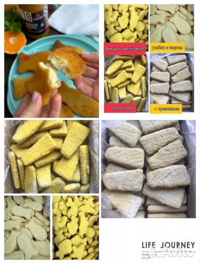 Горбуша, морепродукты,икра