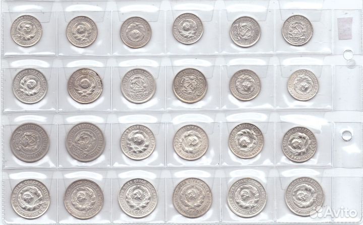 Набор из 24 монет 10,15,20 копеек 1922-1930 гг ССС