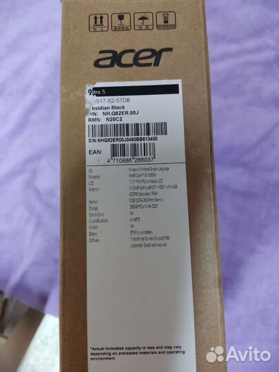 Коробка от nitro 5 17.3