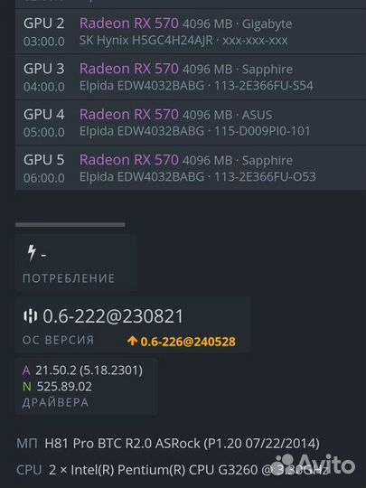 Ферма для майнинга на видеокартах