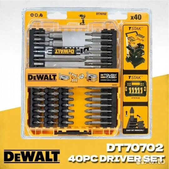 Набор бит Dewalt DT70702 40 предметов