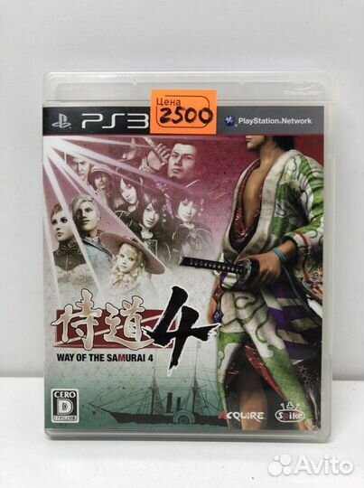 Диск Way of the Samurai 4 для PS3