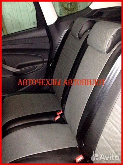 Чехлы Автопилот Ford Kuga 2 из экокожи чёрно-серые