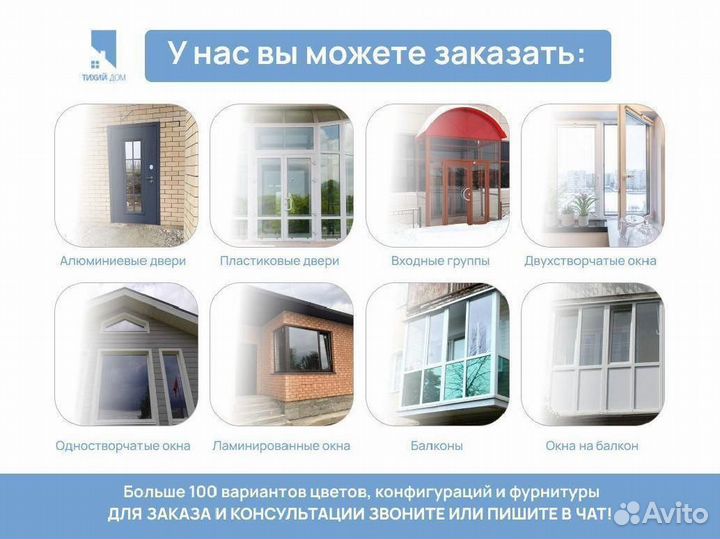 Пластиковый балкон