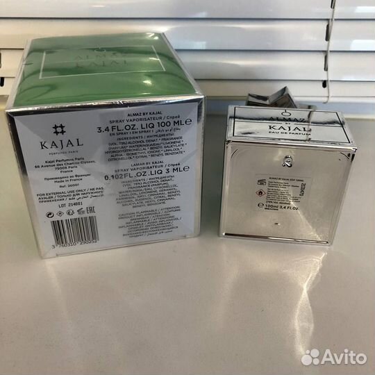 Almaz Kajal Алмаз Каял