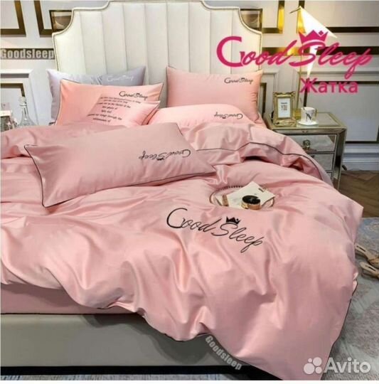 Белье постельное двухспальный