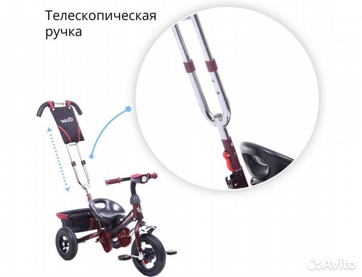 Велосипед трёхколёсный Micio Сity Advance баклажан