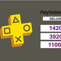 Подписка Playstation Plus Турция, Москва