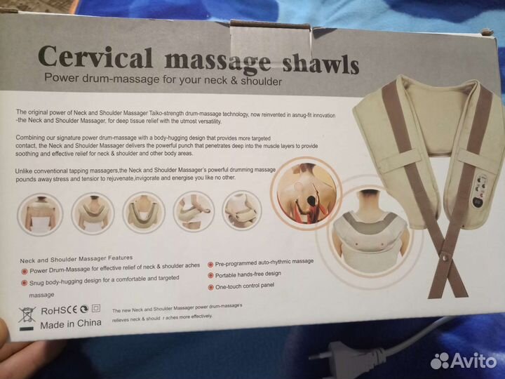 Массажёр ударный