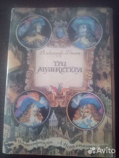 Открытки советские СССР