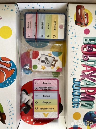 Игра настольная Воображарий Junior Disney