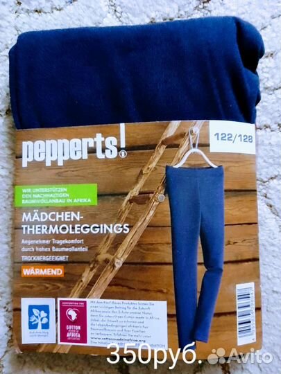 Детская одежда из Европы для девочки 122/128