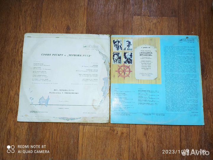 Виниловые пластинки СССР