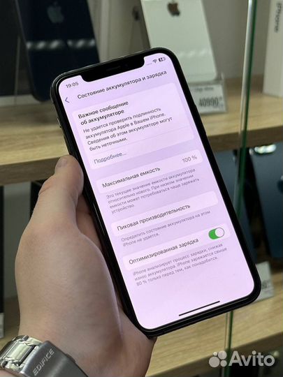 iPhone 11 Pro, 256 ГБ