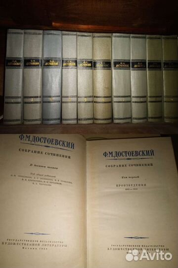 Собрания до 1960 года