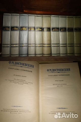 Собрания до 1960 года