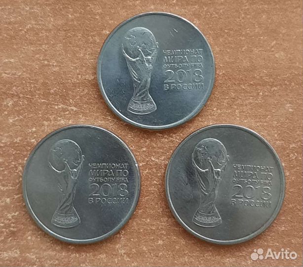 Юбилейные монеты разного номинала