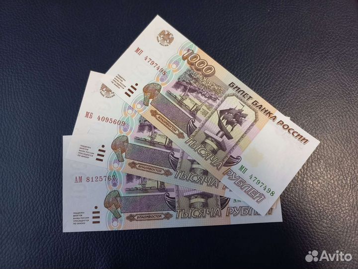 1000 рублей1995 UNC пресс