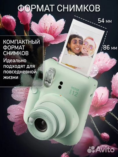 Фотоаппарат