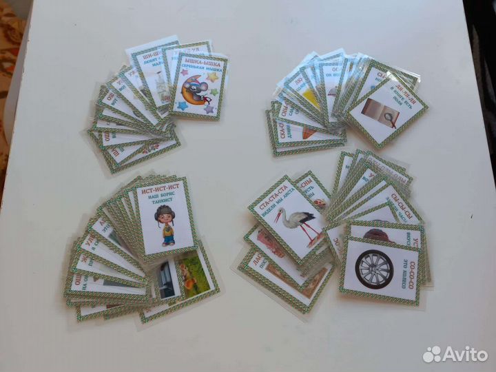 Логопедическое пособие чистоговорки